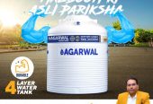 Best Water Tank 1000 ltr Price | Water Tanks For Sale | Agarwalwatertank