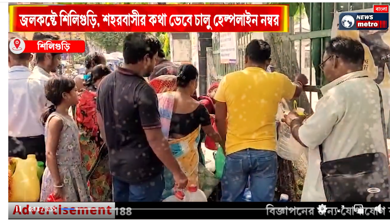 আলিপুরদুয়ারে হাসপাতালে সুপারের সাথে কংগ্রেস কর্মীদের এক সাংঘাতিক বচসা আয়া ইসুকে কেন্দ্র করে।