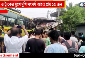 আলিপুরদুয়ারে হাসপাতালে সুপারের সাথে কংগ্রেস কর্মীদের এক সাংঘাতিক বচসা আয়া ইসুকে কেন্দ্র করে।