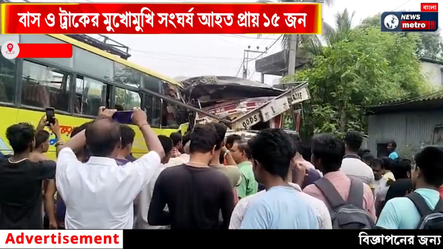 আলিপুরদুয়ারে হাসপাতালে সুপারের সাথে কংগ্রেস কর্মীদের এক সাংঘাতিক বচসা আয়া ইসুকে কেন্দ্র করে।